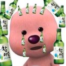 큰손뼈다귀