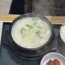 천마여행 | 경주 여행 황리단길 맛집 천마맷돌순두 주차 웨이팅 주변카페추천
