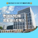 테라미소공인중개사사무소 네이버블로그