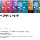 삼프로 이미지