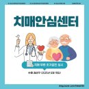 권선구치매안심센터 | 수원 권선구 치매안심센터 치매 무료 조기검진 실시 (2025년 6월 19일)
