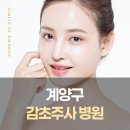 거승프라자 이미지