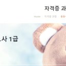 동화구연지도사 이미지