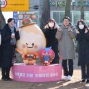 캐릭터 조형물 설치 - 970 | 캐릭터 조형물 설치