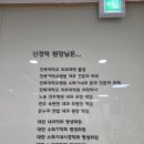 신경덕내과의원 이미지