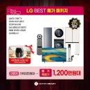 롯데하이마트 울산롯데마트점 이미지