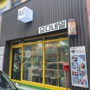 세븐일레븐 울산동천점 | 울산남자미용실 / 남자머리 잘하는 중구 &#39;샵블레스트&#39;