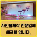 에프윌