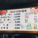 뒷고기2000냥