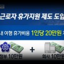 (주)하나관광 이미지