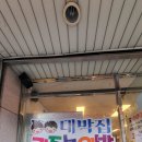 부평시장역 2번 출구 이미지