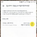 잠실수가정의학과의원 이미지