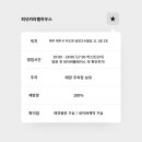 달콤한땅콩하우스