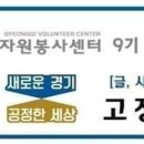 에스티방역공사