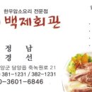 죽녹원로 이미지