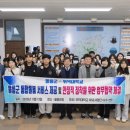 위덕대학교 이미지