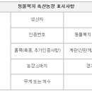 농장축산직거래 이미지