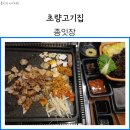 고관로29번길 이미지
