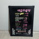 아로마궁테라피