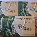 선주농장 이미지