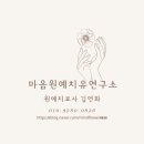 김연화농장 Daum카페