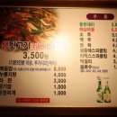 오늘김해生뒷고기 이미지