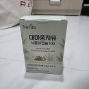 씨유 뉴달구벌점 | 뉴비타 대마종자유 육아맘 식단관리 좋았던 후기