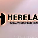히어로비즈서