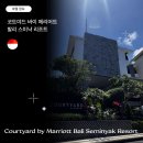 호텔발리3 | 발리 호텔 추천 코트야드 발리 스미냑 후기 수영장 위치