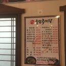 석구네회집