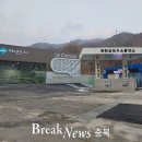 제천삼보수소충전소 이미지