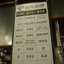 육풍옥계점 이미지