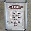 온앤인골프스튜디오