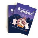 도시외양간