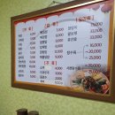 70년대손짜장 이미지