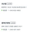 다이소 청주개신오거리점 이미지