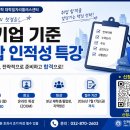 인하공업전문대학 | 📚 취업 준비의 첫걸음! ✨ 인하공업전문대학 통합 인적성 특강 후기 💙