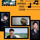 음악발전소 이미지