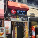 지에스25 부산남포점 이미지