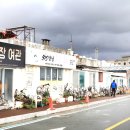 양남여관 이미지