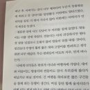 산문 | 여행의 이유 - 김영하 산문 독서후기 입니다.