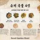 서울가든호텔 이미지