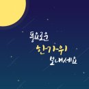 타이어몬드 네이버블로그
