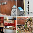 제주복돼지 이미지