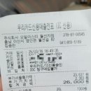 월선주유소 이미지