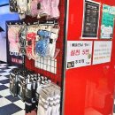 샵넘버원 이미지
