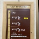 가나안덕 이미지