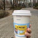 스타다방 | 기프티스타 앱으로 빽다방 커피 할인받아 먹어본 후기 추천