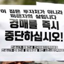 돈되는공인중개사사무소 이미지