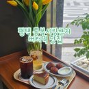 26 | 통복시장카페 버터떡 찐맛집 발견 pov26 솔직 후기